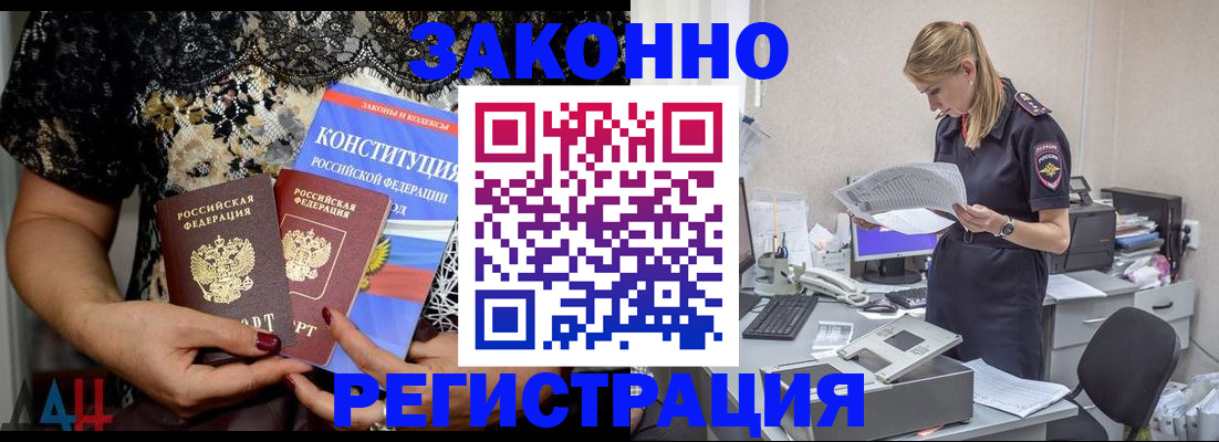 пропишу в квартире в Шахтах